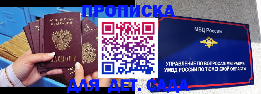 форма 3 в Армянске