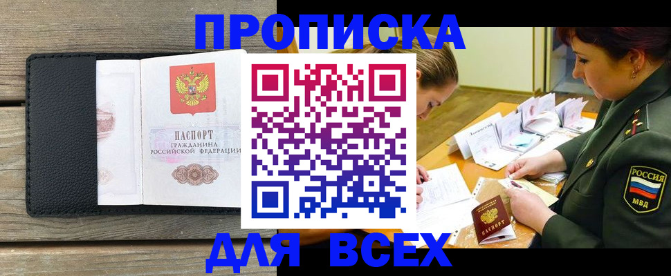 форма 3 в Армянске